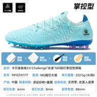 รองเท้าฟุตบอล KELME Mens รุ่น 3.0 สำหรับผู้ใหญ่ ทรงสั้น สำหรับเล่นฟุตบอลในพื้นที่ต่างๆ รองเท้าฝึกซ้อ