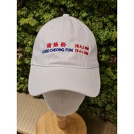 Chee Cheong Fun Embroidered Unisex Cap