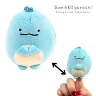 角落小顆伴 - 角落生物 藍恐龍 公仔匙扣 Tokage 手指木偶吉祥物 手指木偶公仔鎖匙扣 平行進口