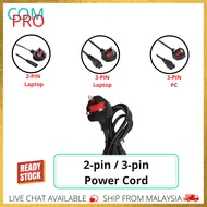 [COMPRO] NEW 2-PIN & 3-PIN UK Power Cable / Power Cord / Laptop Power Cord / PC Power Cord / UK Powe