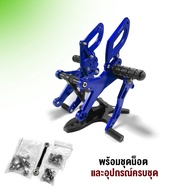 เกียร์โยง รุ่น HOHDA CBR150R ปี20-23 อะไหล่แต่ง CBR150R พร้อมน็อตติดตั้งสินค้า รับประกันสินค้า 30 วั