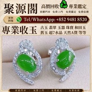 香港多間檔口    老和田玉暗八仙鏤空雕花玉佩，和田玉，岫岩玉，獨山玉，藍田玉，古玉，古瓷，南紅瑪瑙，翡翠雕件擺件，玉璧，玉圭，玉琮，玉龍，扳指，玉帶鉤，玉具劍，玉璜，玉獸，玉神佛，玉擺件，玉帶板，玉