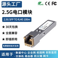 Modul Pelabuhan Elektrik 2.5G SFP RJ45 Penukaran Fotoelektrik 100m SFP-2.5G-T Sesuai untuk H3C Intel