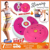 【Waist Twisting Plate Foot】Massage Twister Disc Balance Board for Gym Fitness Body Shaping Slimming