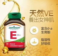 現貨❤️JAMIESON 維他命E 膠囊 100粒
