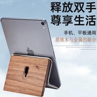 GROVEMADE萬能平板支架底座懶人平板手機通用立式支架