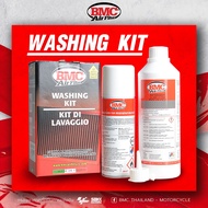 BMC air filter ชุดน้ำยาล้างกรอง (ได้ทั้งน้ำยาและสเปย์เคลือบ)
