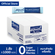Equal Classic 1000 Sticks อิควล คลาสสิค ผลิตภัณฑ์ให้ความหวานแทนน้ำตาล 1000 ซอง [1 ลัง] 0 แคลอรี เบาหวานทานได้ น้ำตาลเทียม สารให้ความหวาน น้ำตาลไม่มีแคลอรี น้ำตาลทางเลือก สารให้ความหวานแทนน้ำตาล 301