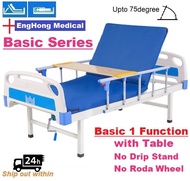 EngHong 1 Function Hospital Bed, 1 Function Medical Bed,  Simple Hospital Bed, Simple Medical bed, S