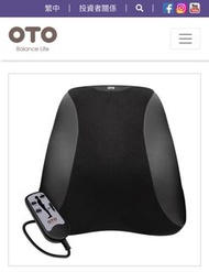 OTO 護脊按摩背墊