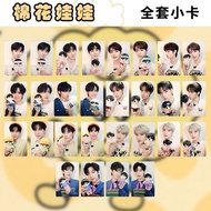 时代少年团棉花娃娃小卡三时有声绝配棉花娃娃小卡时代少年团娃卡Times youth group cotton doll small card three when the sound