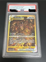 PSA 9 Pokemon PTCG Giratina VSTAR 鬼龍 騎拉帝納  Crown Zenith: Galarian Gallery GG69/GG70 美版 English