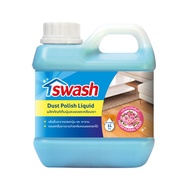 น้ำยาดันฝุ่น-ทำความสะอาดเอนกปร SWASH @060211101
