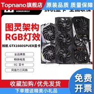 Gtx1660super 6G Desktop Graphics Card Single Display No LHR