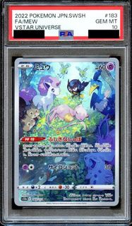 $500 收 PSA 10 Mew s12a 183/172 AR 夢夢 夢幻