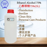 Ethanol Alcohol 75% 乙醇酒精 （XUN）(消毒) (酒精) （5L）1