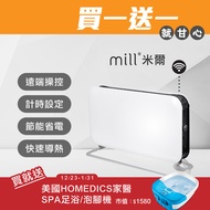 挪威 mill 米爾 WIFI版 對流式電暖器 CO1200WIFI3 送家醫 SPA 泡腳機