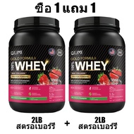 QiuMi Whey Protein Isolate เวย์โปรตีนผงสำหรับผู้ชายและผู้หญิง BCAA อาหารเสริม Whey Isolate Protein F