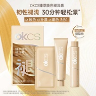 OKCS Fading Cream Yourself Bleaching Agent Fading Fading Fading Fading Black Bleaching Gentle Fading