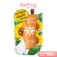 Smooto Japan Sunflower Sunscreen Cream 8g สมูทโตะ ซันฟาวเวอร์ ครีมกันแดด