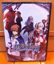 PSP 英雄傳說 碧之軌跡 廣播劇CD (不含黏土人、遊戲) /純日版 /全新品未拆封 /現貨