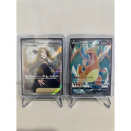 PTCG POKEMON CARD [VER.2021] S9 114/100 SR Cynthia’s Ambition / S9 102/100 SR Charizard V [Japanese]