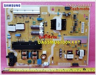 อะไหล่ของแท้/เมนบอร์ดพาวเวอร์ซัพพลายทีวีซัมซุง/BN44-00808E/POWER SUPPLY/SAMSUNG/UA65MU6100KXXT