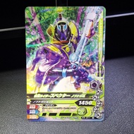 [Kamen Rider Ganbarizing] Kamen Specter Nobunaga Damashii K4-011 R [Secondhand]