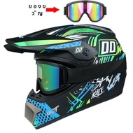 รถจักรยานยนต์หมวกนิรภัยเด็กหมวกกันน็อก Off-Road จักรยาน Downhill AM DH Cross หมวกกันน็อก Capacete Mo