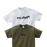 好man情侶裝 我可以不努力嗎?可以 七夕 情人節禮物 閨蜜男友女友