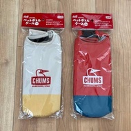 CHUMS 日本 露營 戶外 品牌  **水樽袋 WATER BOTTLE TOTE BAG 手提袋 AMENITY KIT COSMETIC BAG