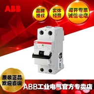 ABB25A Residual Current Circuit Breaker DS201 C25 A30;10231462