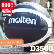 🆓แถมฟรีกระเป๋ารูดใส่บาสเกตบอล🆓THAI Molten Basketball ลูกบาส 🏀 รุ่นขายดีตลอดกาล GG6X GM7X GL7X D3500 ลูกบาสเกตบอล Indoor Outdoor