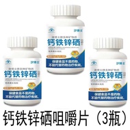 Calcium Iron Zinc Selenium Supplement Calcium Supplement Iron Supplement Zinc Supplement Selenium Ch
