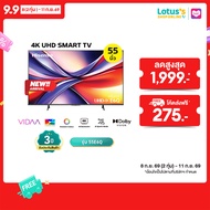 HISENSE TV VIDAA UHD 4K ขนาด 55 นิ้ว รุ่น 55E6Q