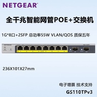 Suis Terurus Pintar Bebas NETGEAR GS110TP v3 Amerika Menyokong Pengagregatan Pautan