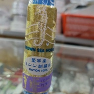 Benang Sulam / Benang Sulaman Emas  - 1000m