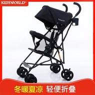 【黑豹】嬰兒推車超輕便攜式簡易折疊可坐寶寶兒童夏季手推傘車kidsworld