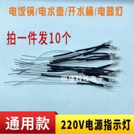 220v Rice Cooker Electric Heating Barrel Opener Electrical Appliances Bubble Indicator Current with 