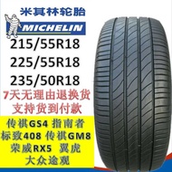 Michelin Tires 215/55R18 225/55R18 235/50R18 Trumpchi GS4 Roewe RX5 Peugeot GL8