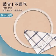 Bai Yi Electric Pressure Cooker Sealing Ring CYYB50YA810-100/CYSB50YD10/50YCW10DS Rubber Ring