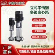 25CDL (F) 2-20CDLF Multi-Stage Pump Acid Alkali Resistant Chemical Pure Water Transport Sanitary Gra