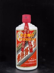 香港收購貴州茅台酒 1970-1990年代鐵蓋茅台 大飛天 葵花茅台 五星茅台 飛天茅台 2022 2021 2020 2019 2018 2017 2016 2015 2014 2013 2012 