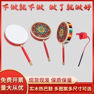 Drum Handle Drum Aga Tibetan Hot Drum Cowhide Drum Dedicated Ethnic Celebration Event Dancing Props 