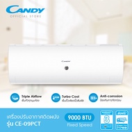 CANDY เครื่องปรับอากาศติดผนัง Fixed Speed ขนาด 9000 BTU รุ่น CE-09PCT