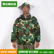 AT-🛫Camouflage Anti-Bee Clothing Front Zipper of Bee Protective Clothing Removable Hat Anti-Bee Clothes