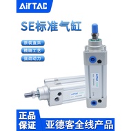 Original AIRTAC AIRTAC Cylinder SE40X90X110X160X180-S Standard Cylinder ISO15552
