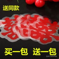 Hot🔥Wedding Supplies Wedding Decoration Plastic Small Static Xi Character Window Flower Wall Sticker Stairs Wedding Car