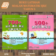[SBCB] Buku Latihan : Soalan Matematik SJKC Tahun 5 ( EPH )