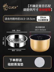 Nồi Cơm Điện Bằng Thép Không Gỉ 316 Nồi Hấp Tròn Đa Năng Cho Gia Đình Phù Hợp Với Nồi Cơm Điện Midea